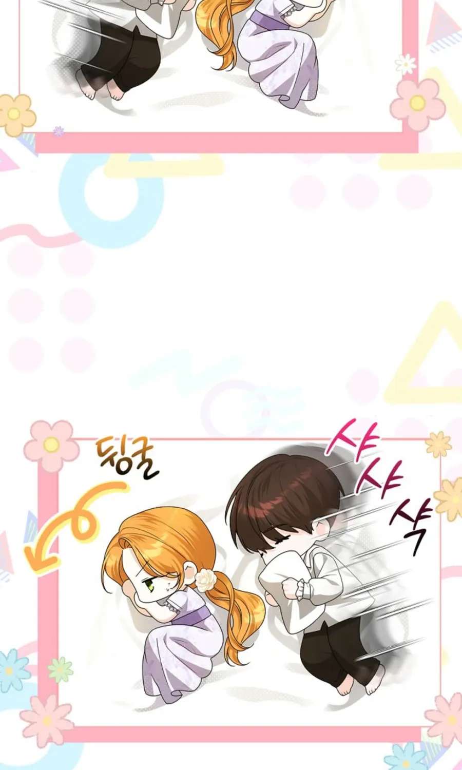 Second Male Lead, Come to My Bed Chapter 5 - page 10