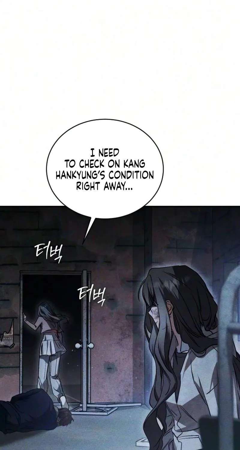 Our Incomplete Bond Chapter 18 - page 8