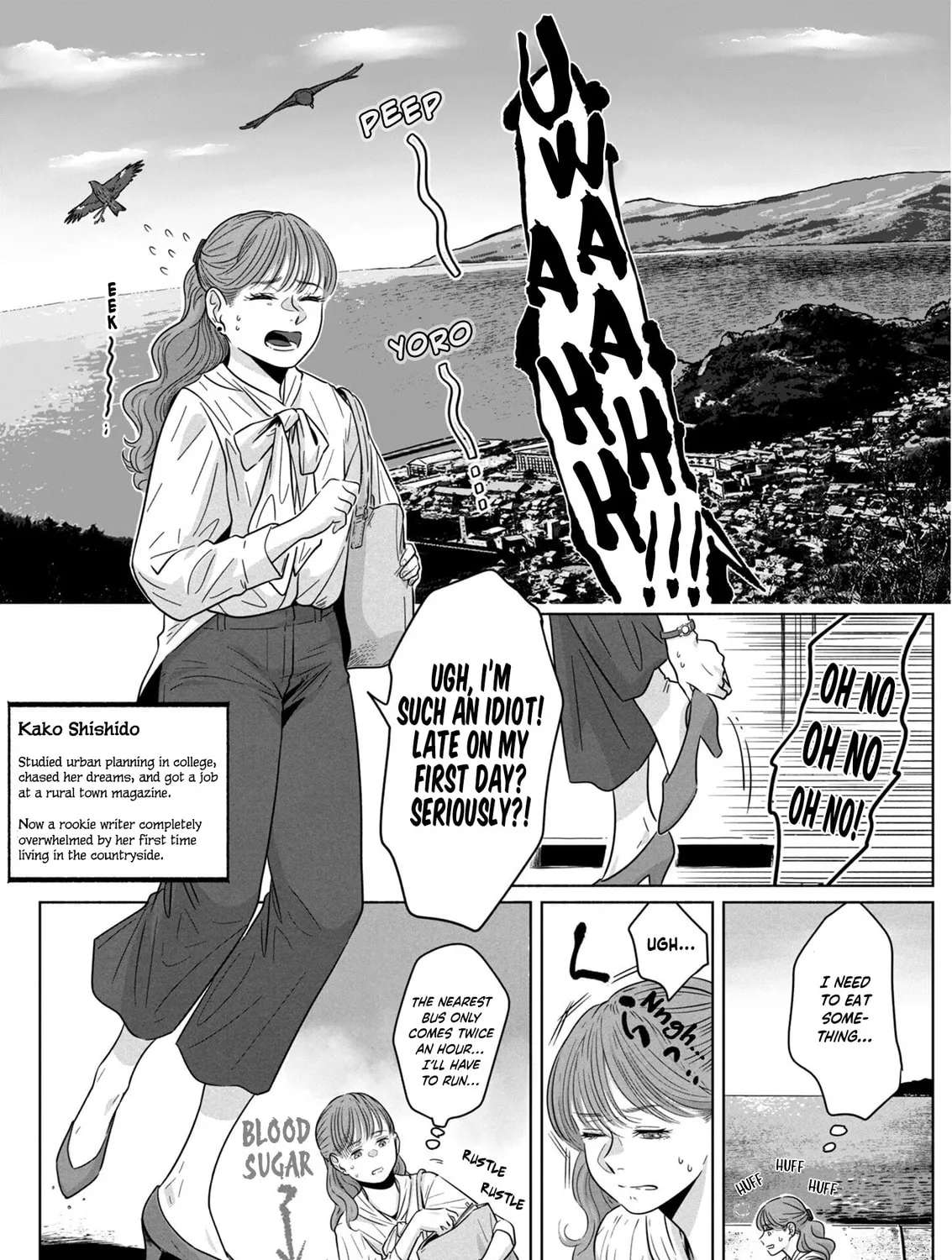 Yomotsu Kedamono Chapter 1 - page 3