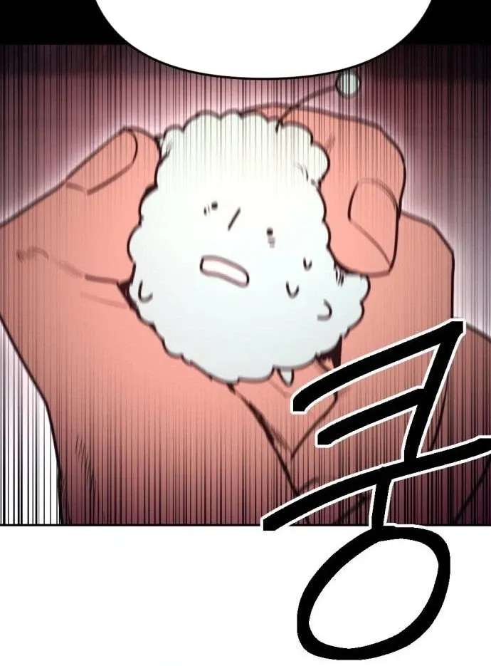 I Was Mistaken for the Villain Chapter 76 - page 19