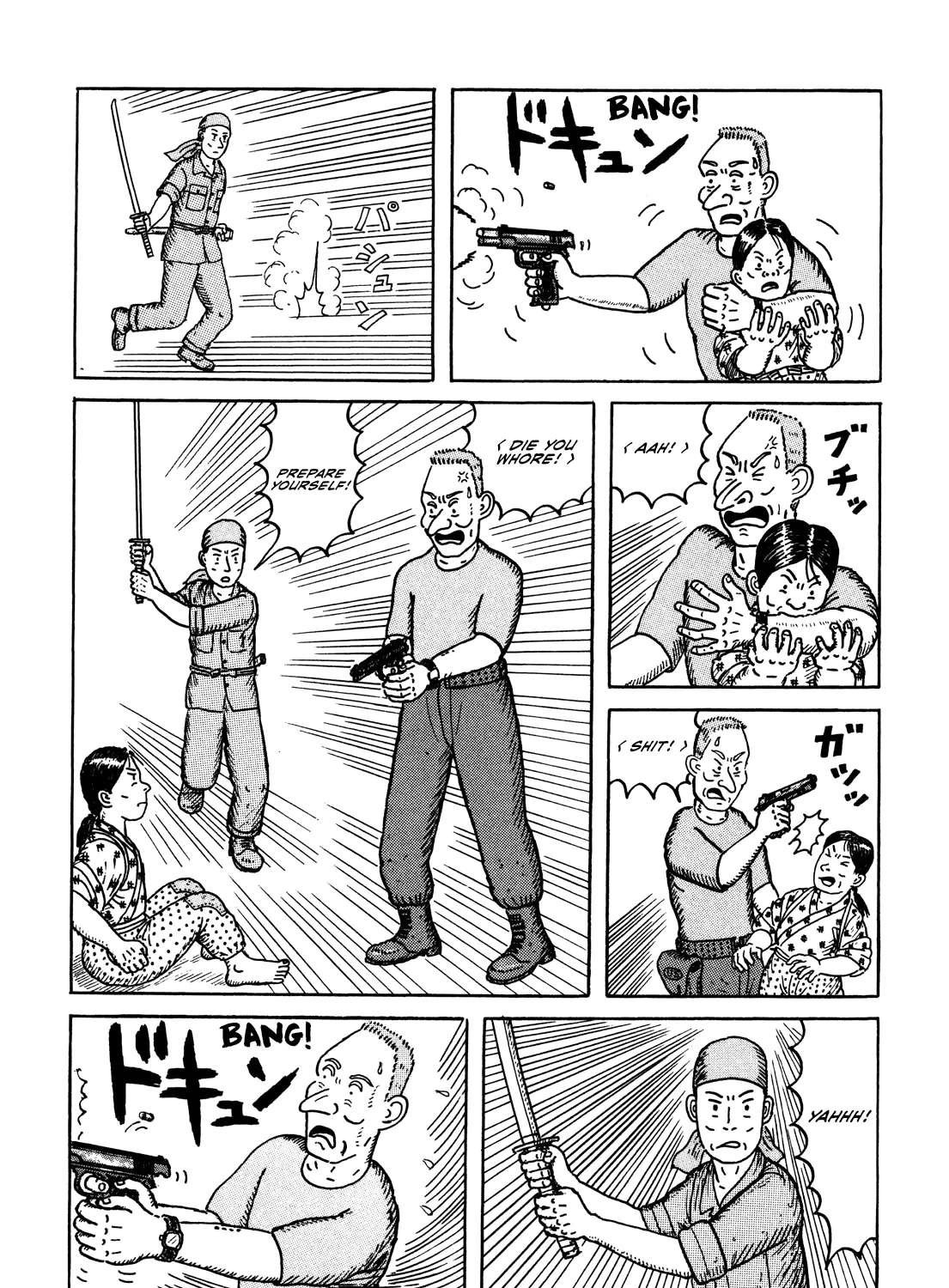 Kajimunugatai Chapter 1 - page 64