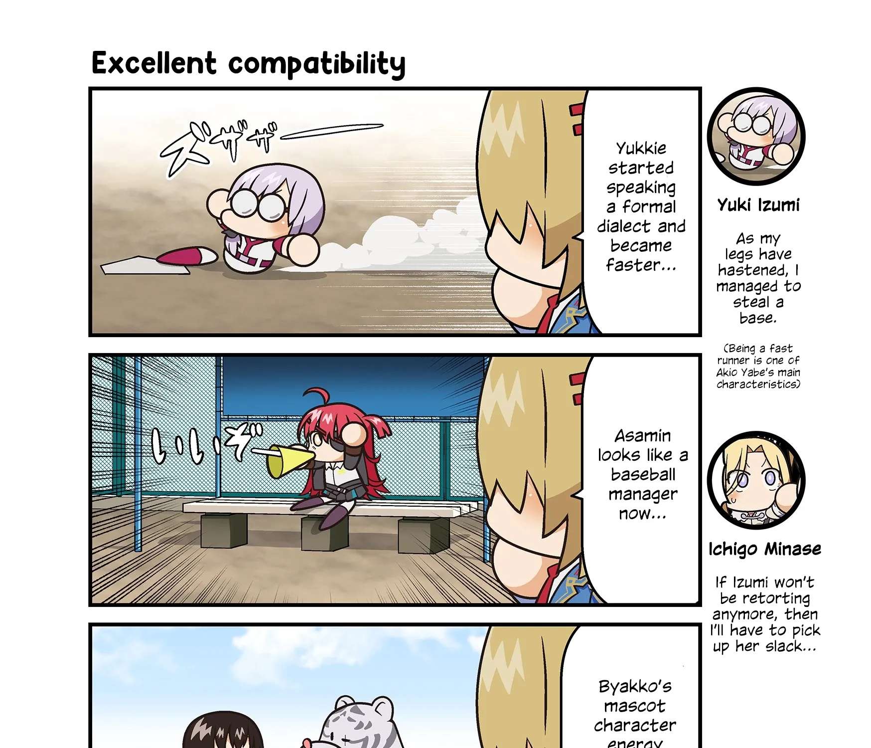 Heaven Burns Red Official 4-Koma Chapter 186 - page 1