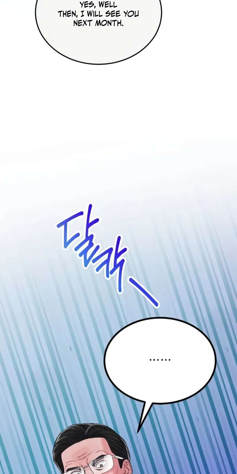 The Ordinary Lawyer's Subspace Chapter 43 - page 72