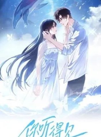 Ni Ting De Jian