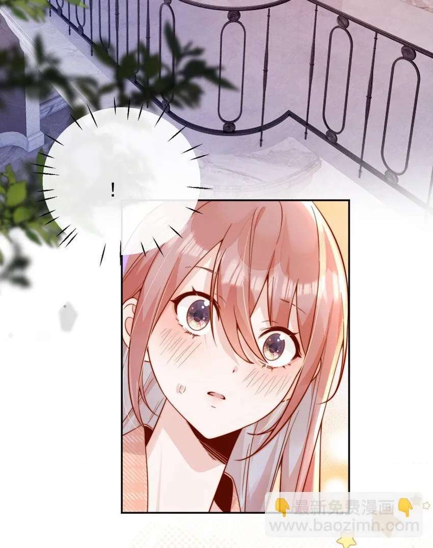 The Way My Nemesis Looks At Me Is Slowly Shifting Chapter 50 - page 36