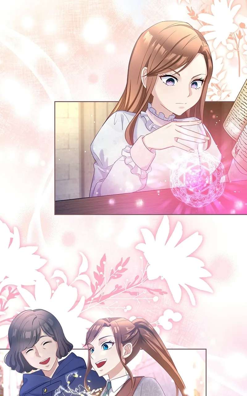 The Genius Mage isNo Incompetent Wife Chapter 1 - page 23