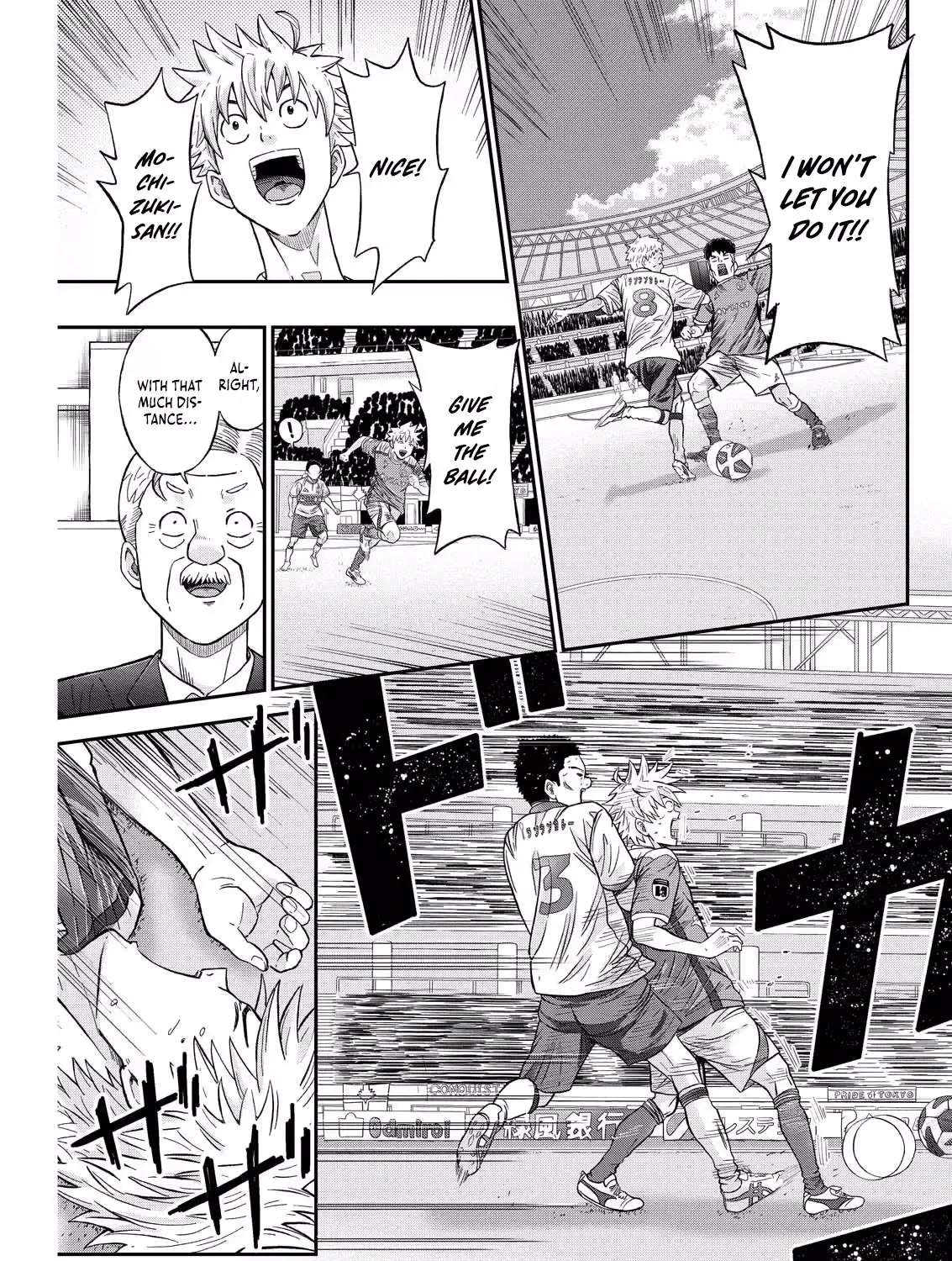 Vitoria No Kantoku Chapter 1 - page 20