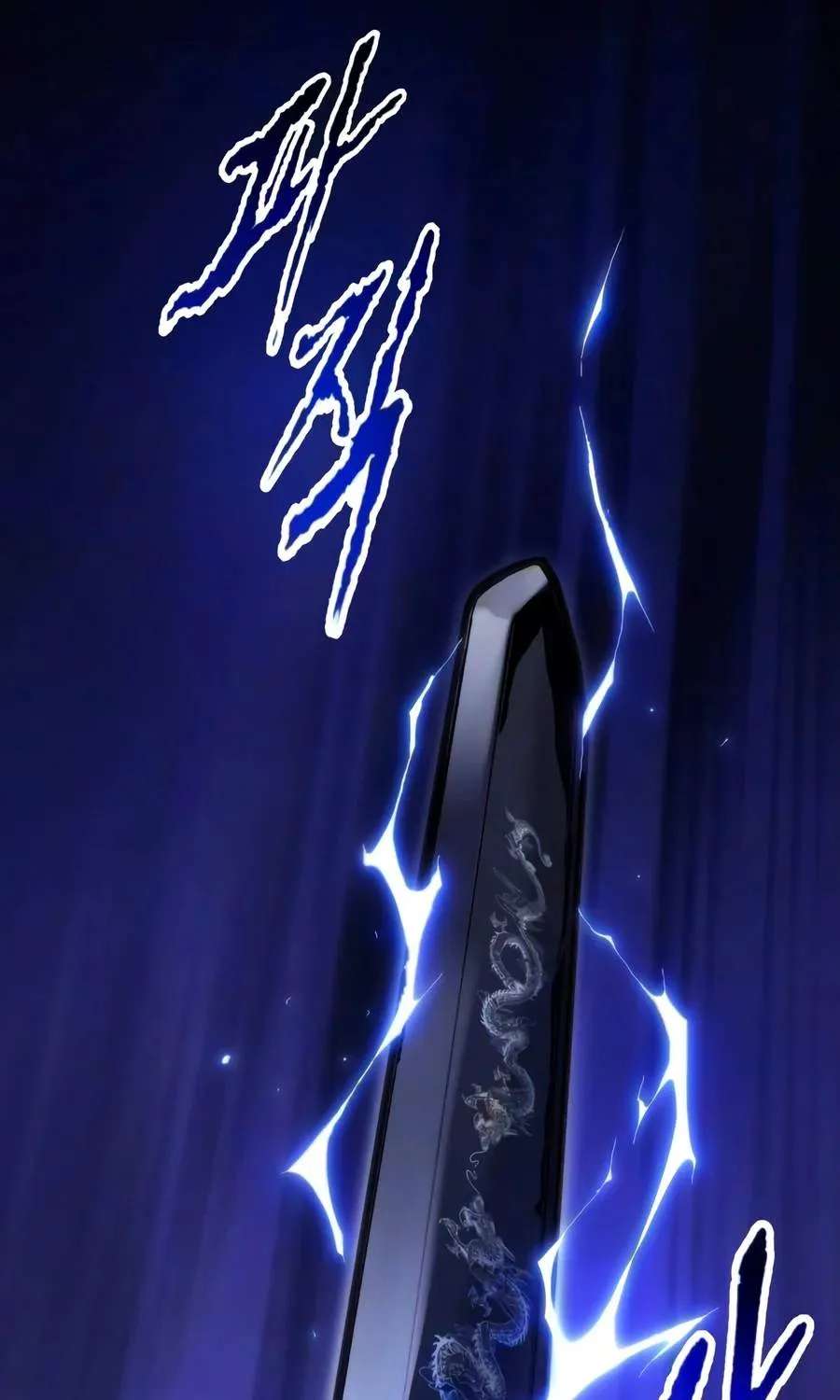 Chronicles Of The Demon Faction Chapter 185 - page 27