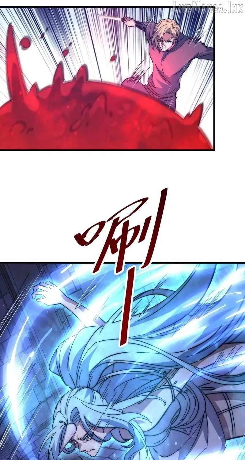 Devil Summoner, I am the Abyss Lord Chapter 86 - page 1