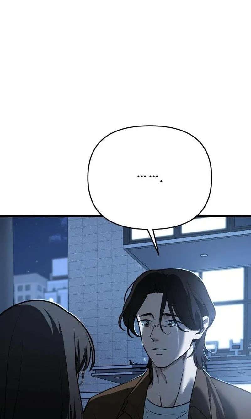 Sseol: Relationshipism Chapter 92 - page 78