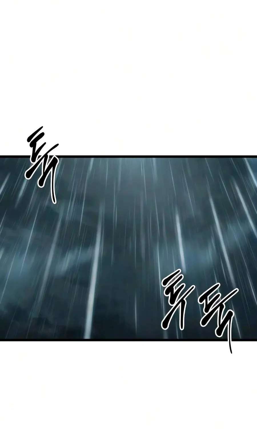 The Genius Martial Artist Who Remembers Everything Chapter 23 - page 11