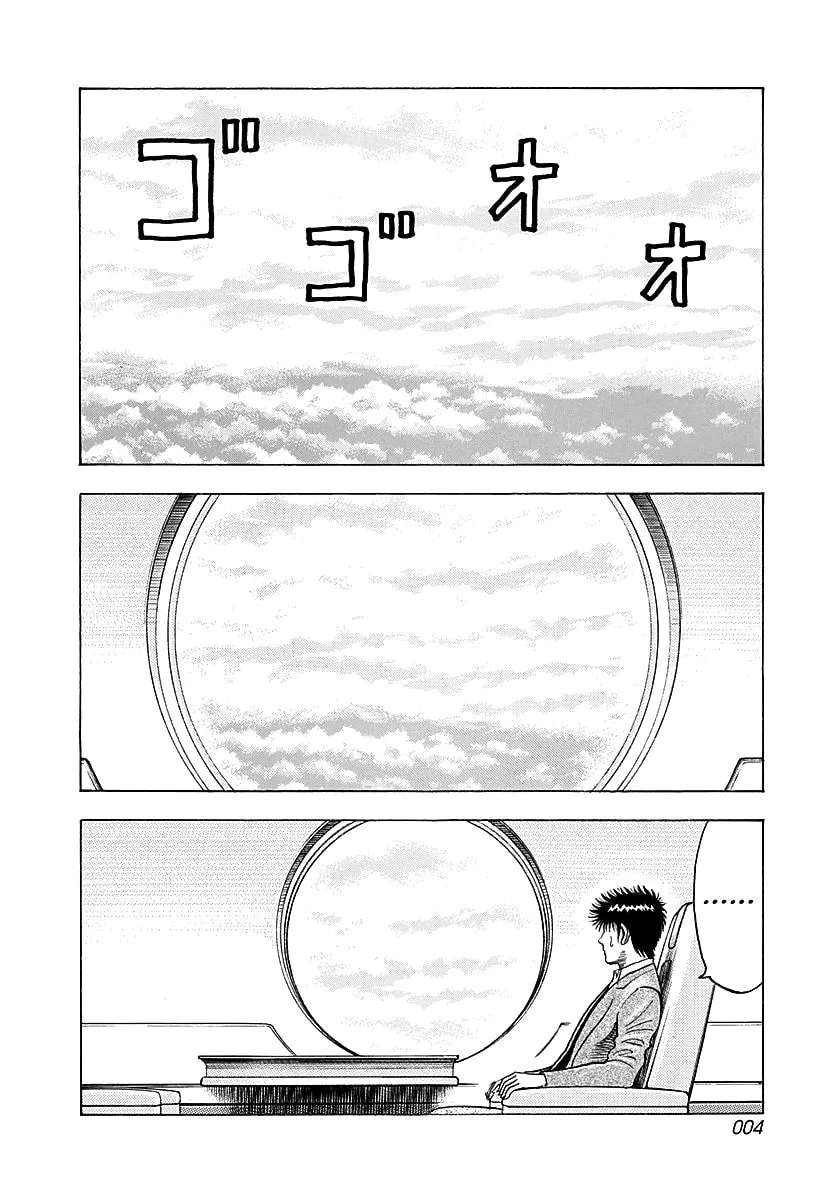 Countach Chapter 279 - page 5