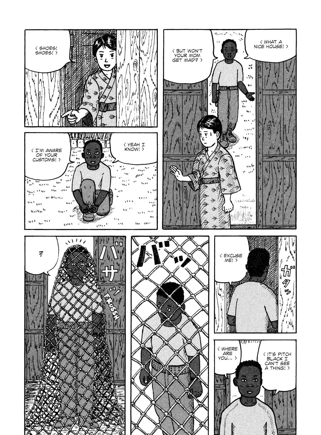 Kajimunugatai Chapter 1 - page 54