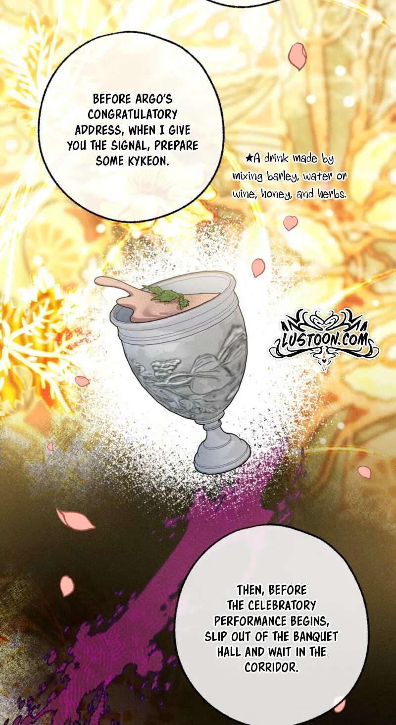 Love Comes In The Night Of The Moon Chapter 24 - page 77