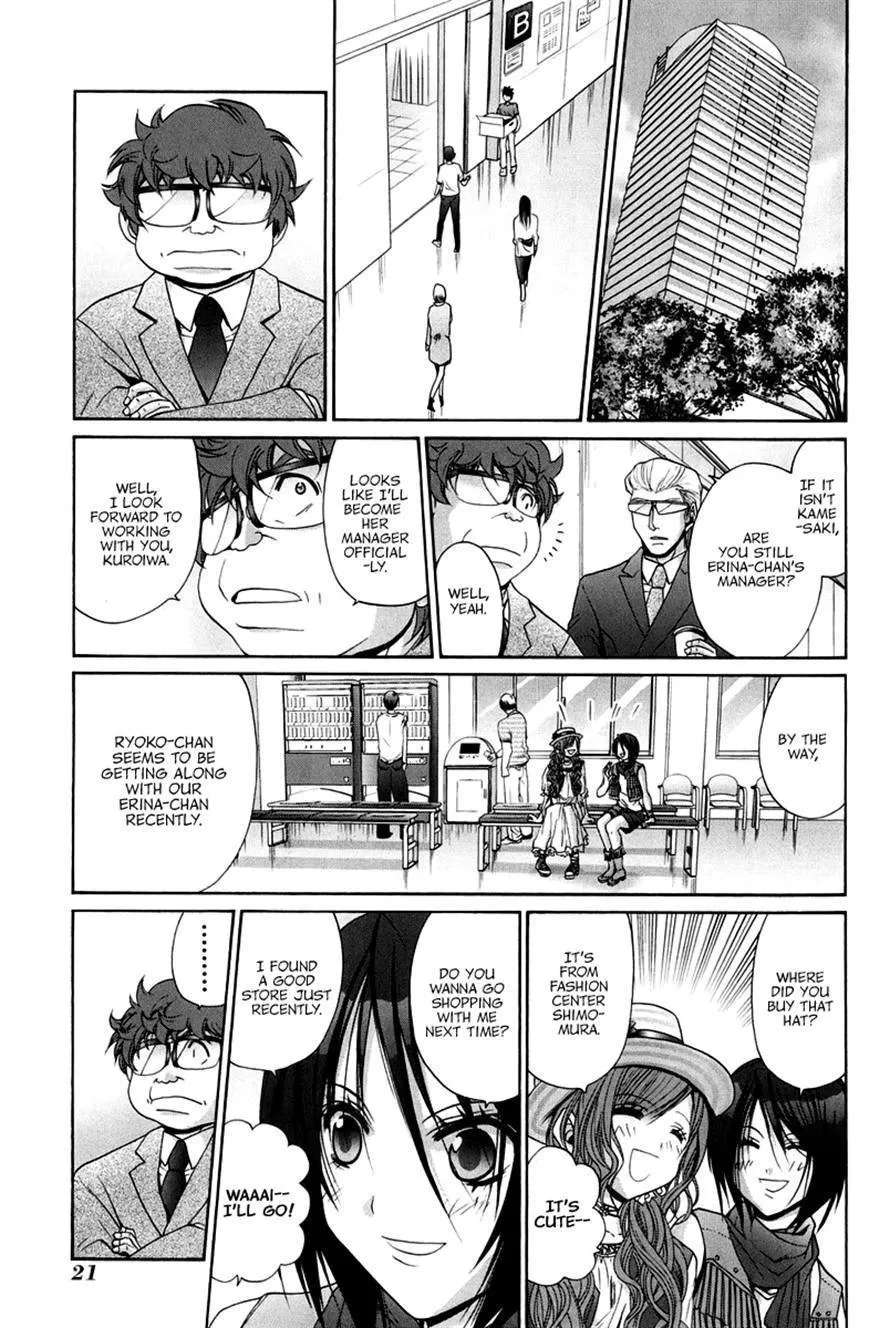 Bamboo Blade Chapter 109 - page 23