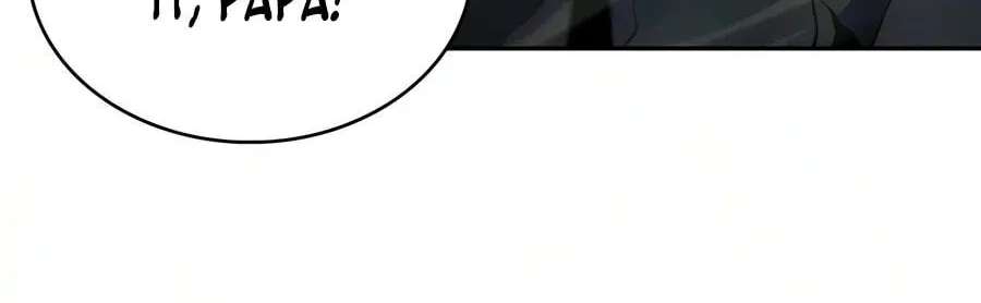 The Reborn Young Lord Is an Assassin Chapter 141 - page 29