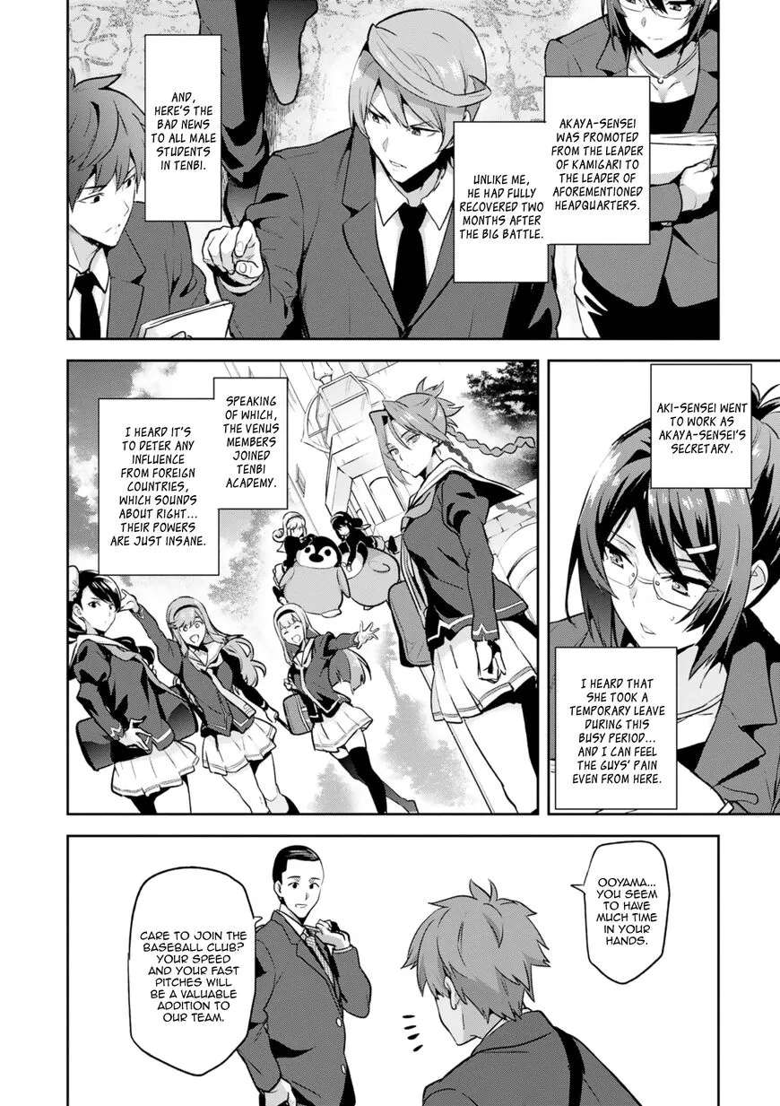 Makenki! - Inaho to Yukai na Nakamtachi Chapter 124 - page 7