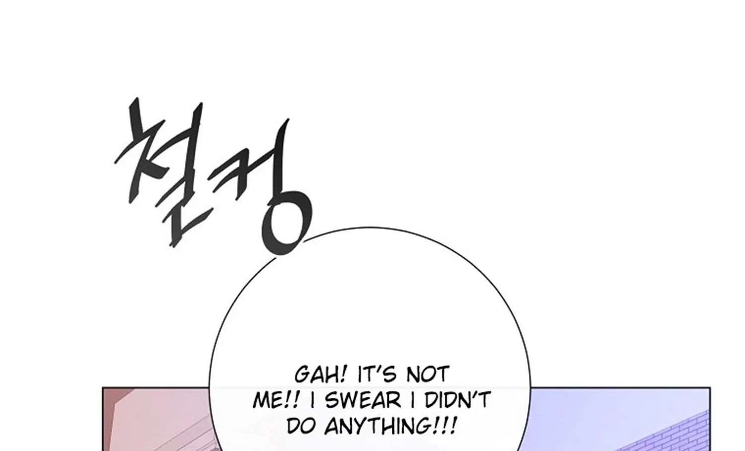 The Star That Swallowed the Universe Chapter 5 - page 22
