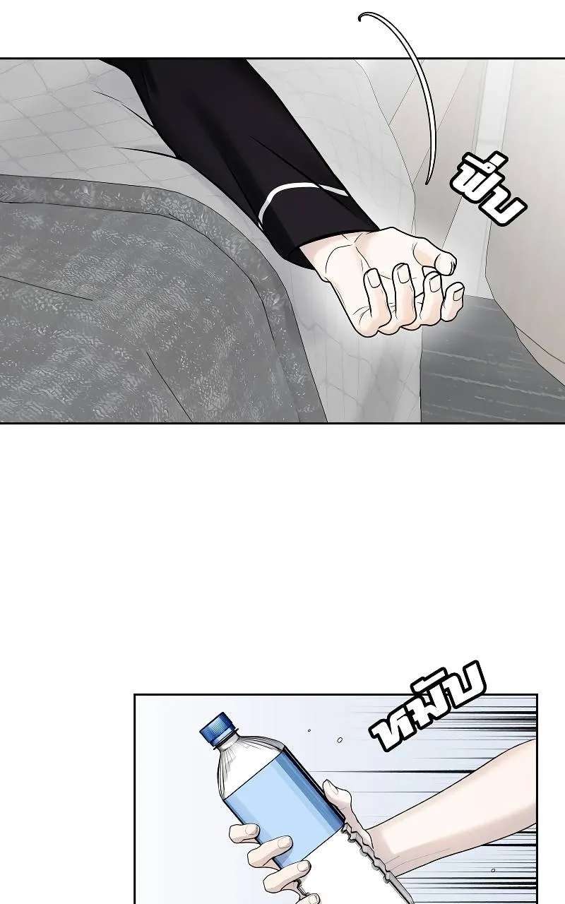 How to Win Over an Alpha Male Chapter 34 - page 66
