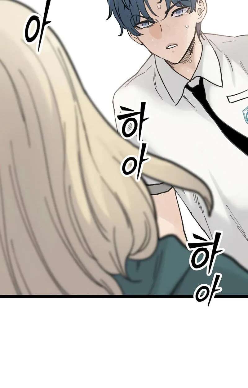 The Silent Transfer Student Chapter 71 - page 45