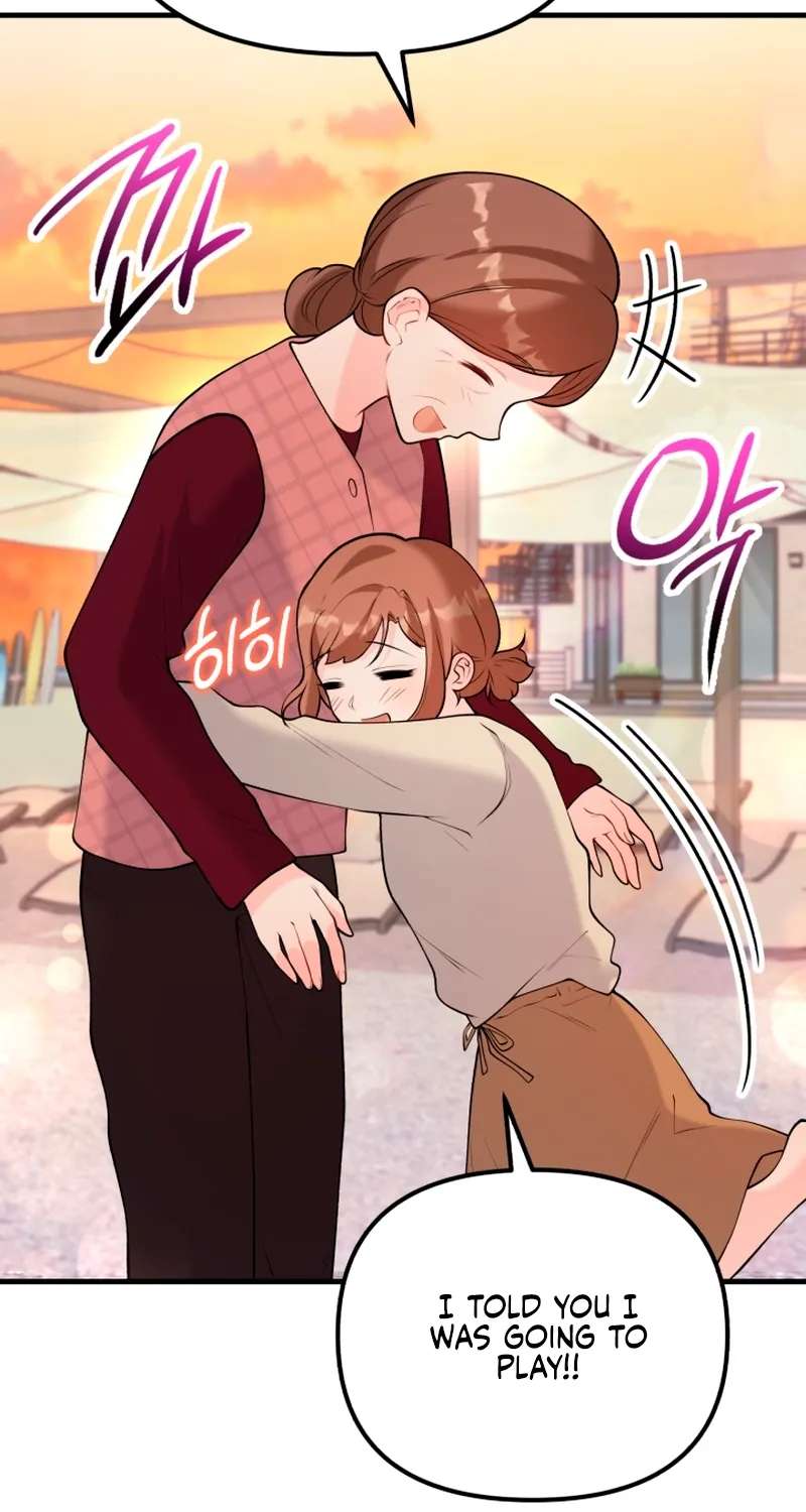 My Masculine Puppy Chapter 56 - page 86