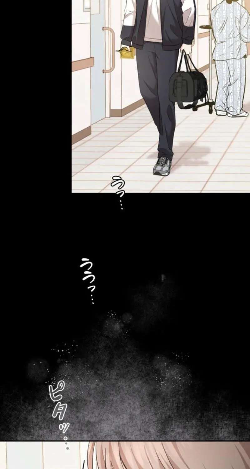 The Secret Touch Chapter 19 - page 14