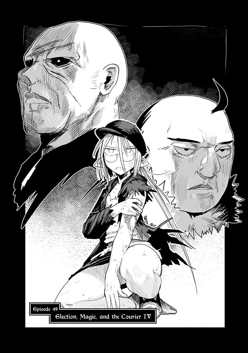 Ryuu to Yuusha to Haitatsunin Chapter 49 - page 3