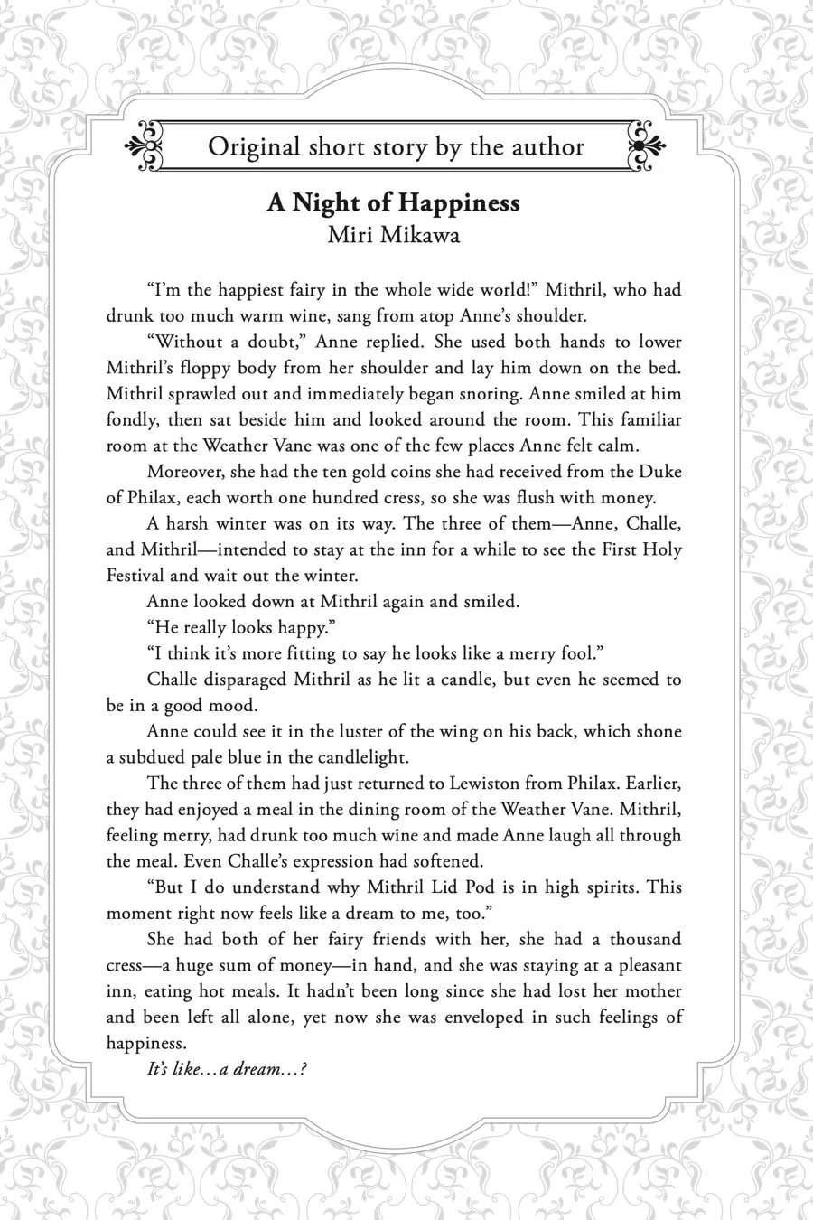 Sugar Apple Fairy Tale (MIKAWA Miri) Chapter 21.5 - page 2