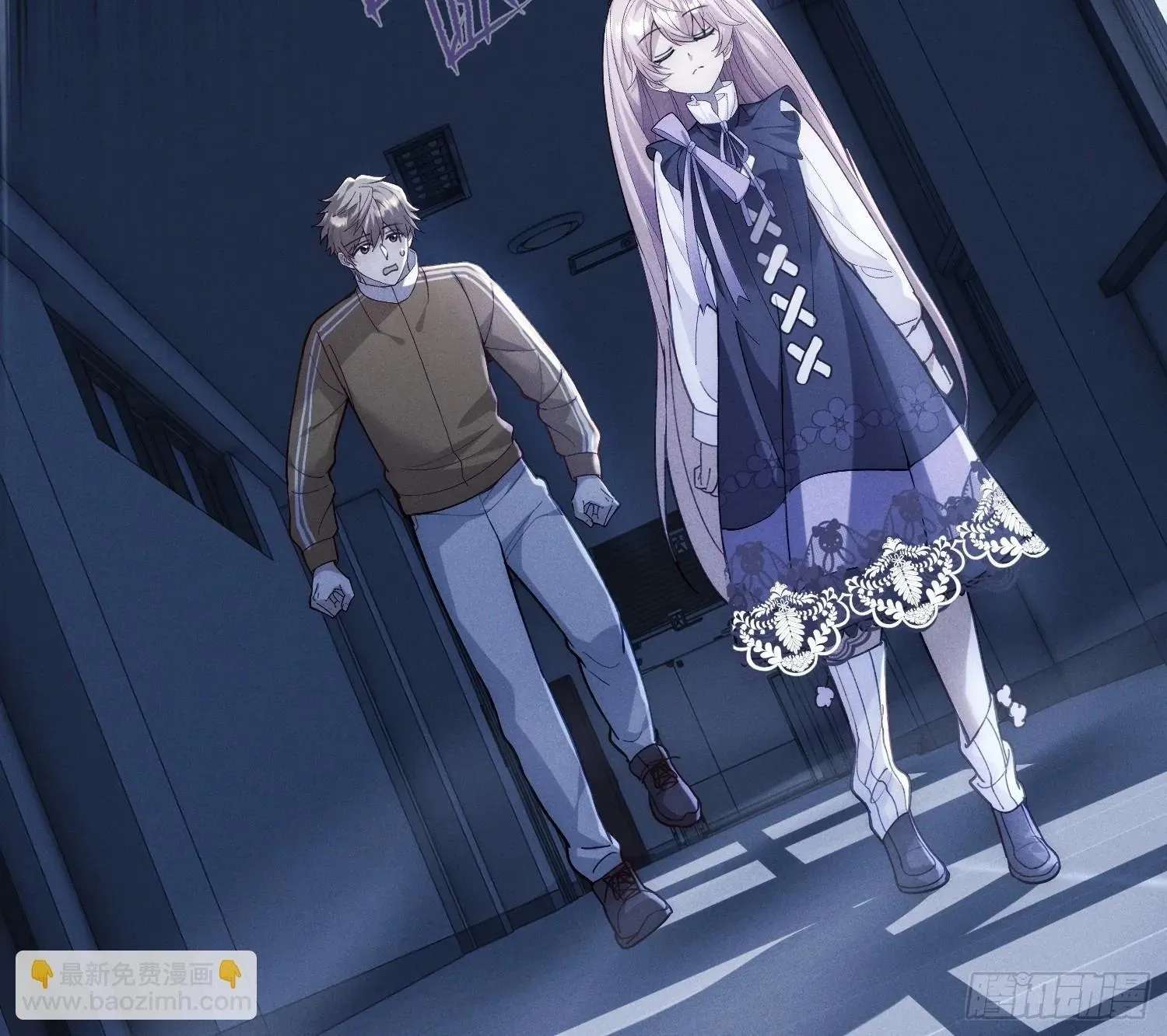 Guiyi Shijie? Wo Zao Jiu Tongguanle Chapter 7 - page 43