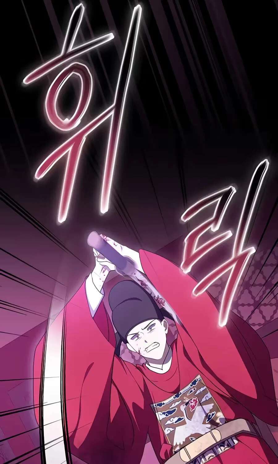A Superstar From Birth Chapter 101 - page 72