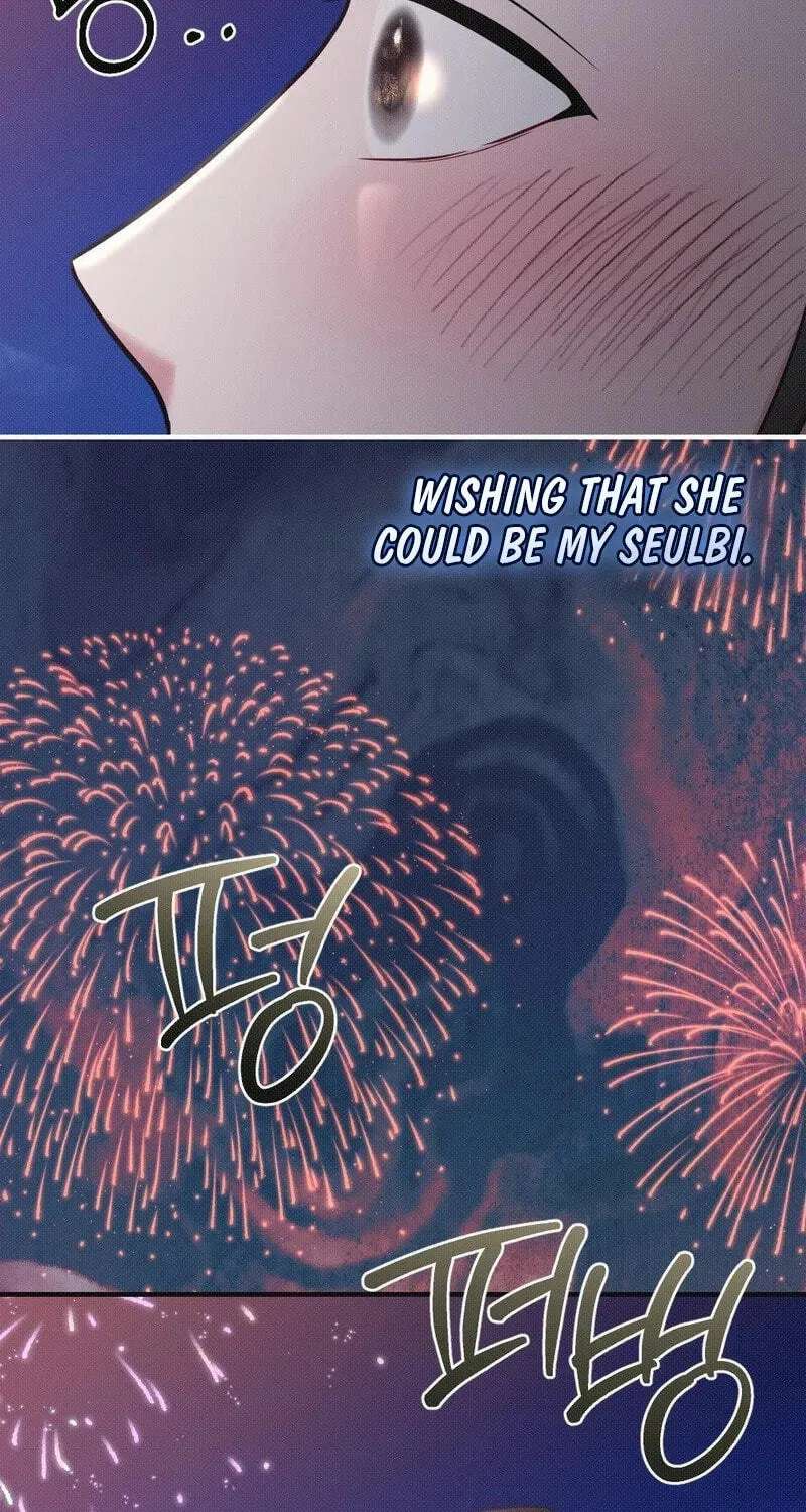 If You Dare to Provoke Me Chapter 38 - page 85