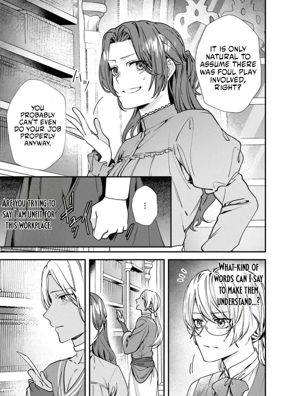 Koshaku Fujin ni Fusawashikunai to Rien Sareta Watashi no Hanashi. Chapter 2.1 - page 15