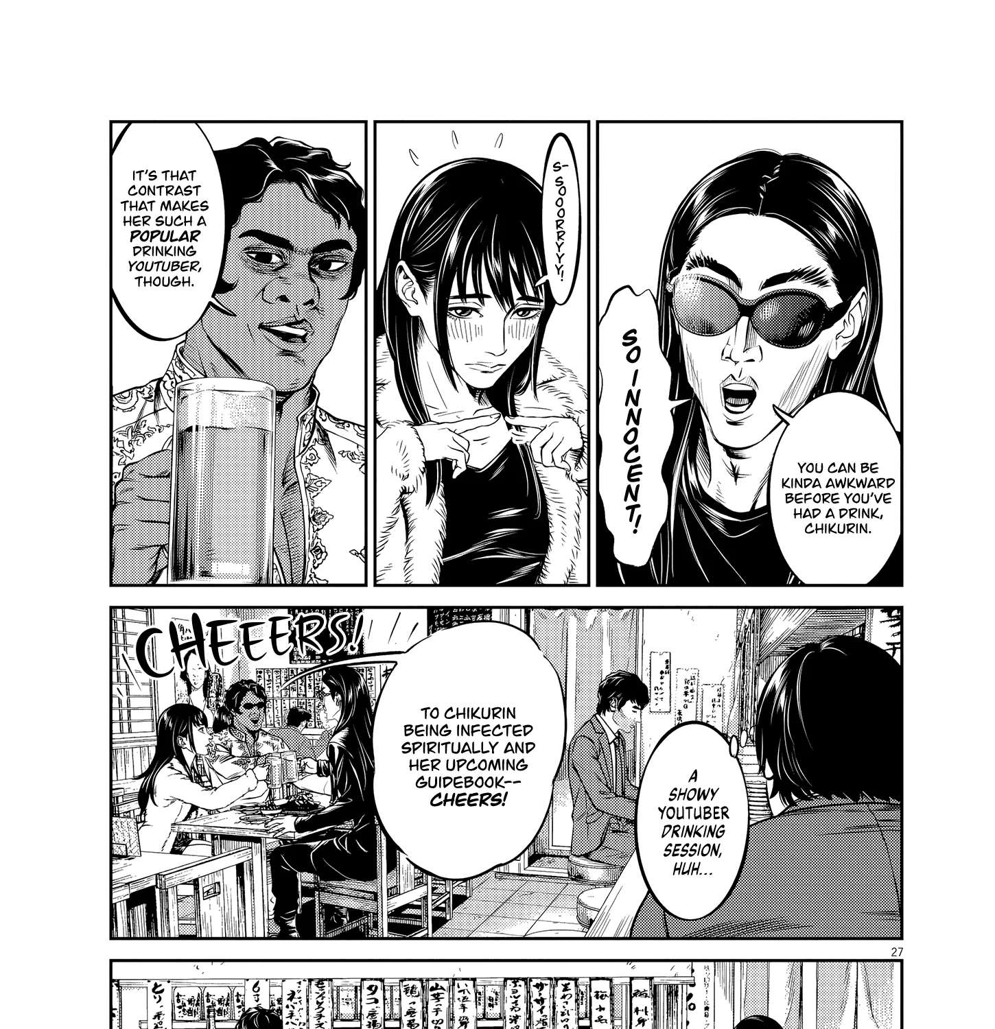 Drunken Fist Japan Chapter 1 - page 53