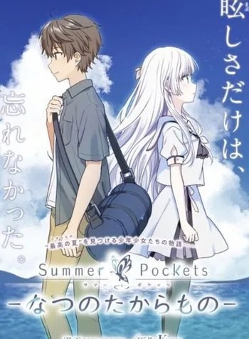Summer Pockets: Natsu no Takaramono