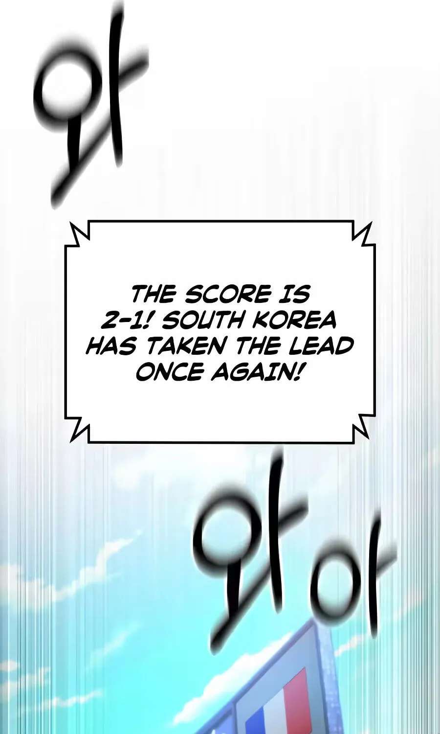The Genius Midfielder’s Passes are Special Chapter 70 - page 97