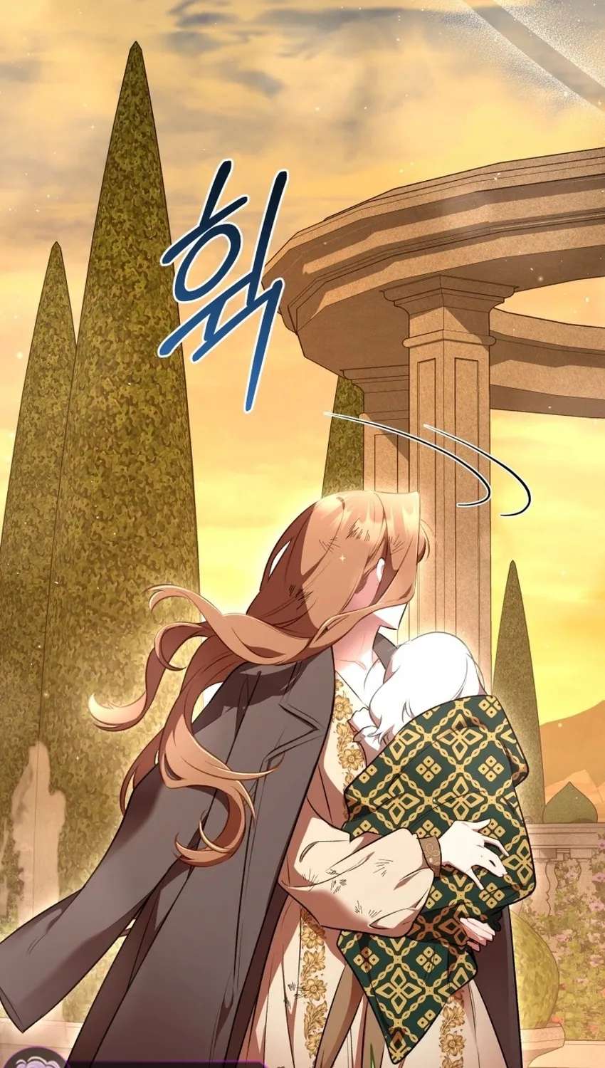 Don’t Worry, We Both Agreed to this Fraudulent Marriage Chapter 78 - page 101