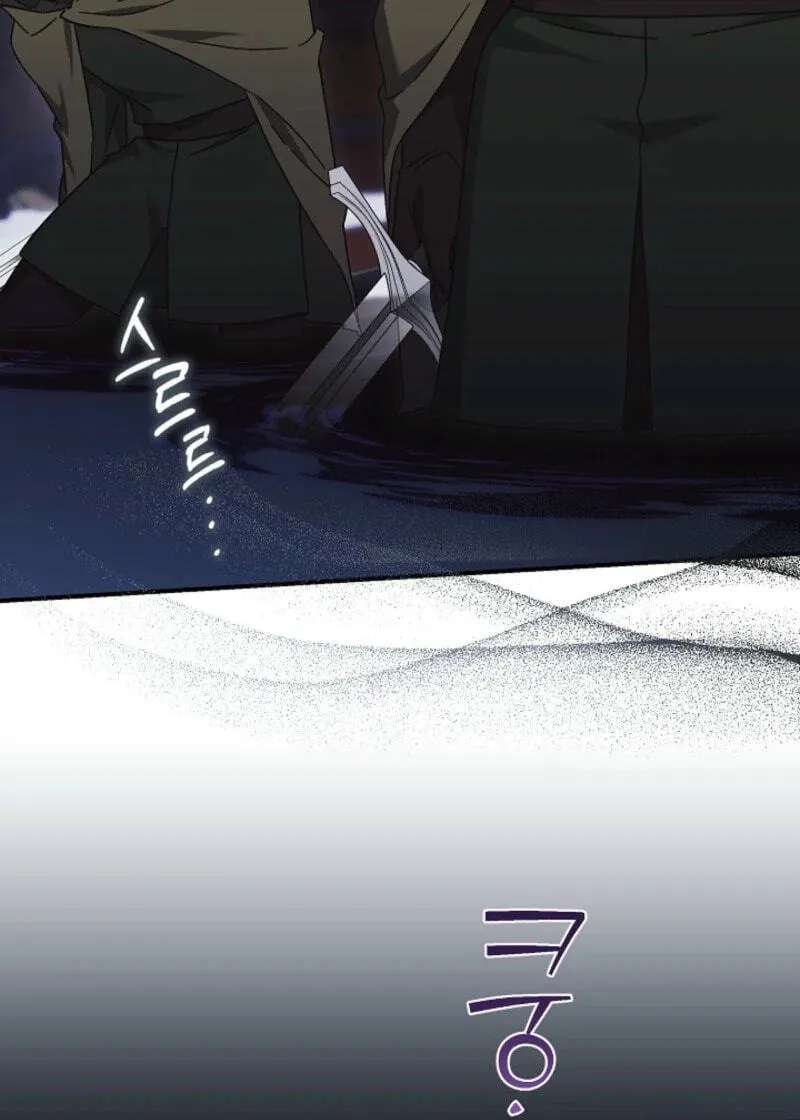 The Young Lady Who Broke Her Engagement Is Only Obsessed With the Ending Chapter 99 - page 27
