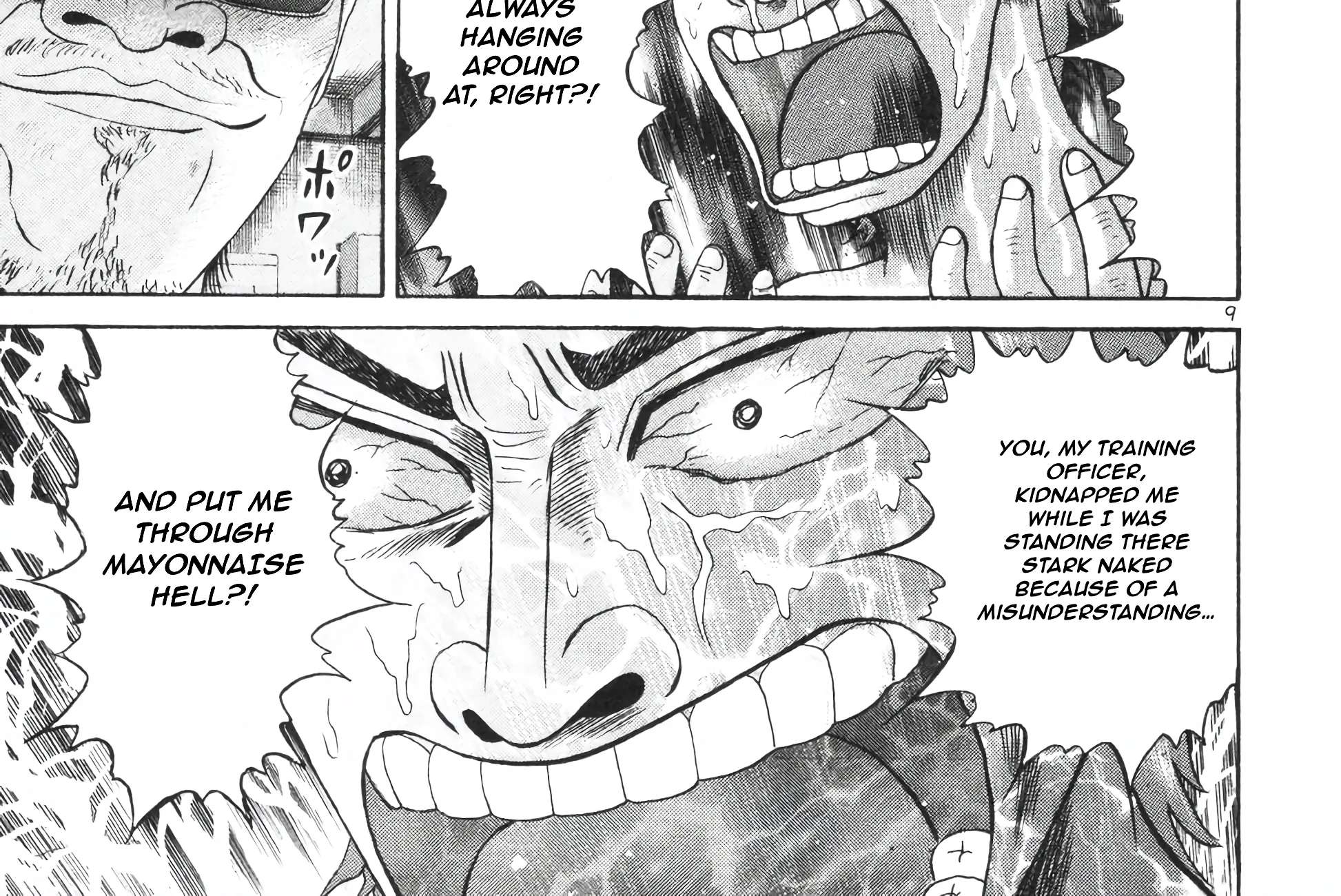Mogura no Uta Chapter 3 - page 16