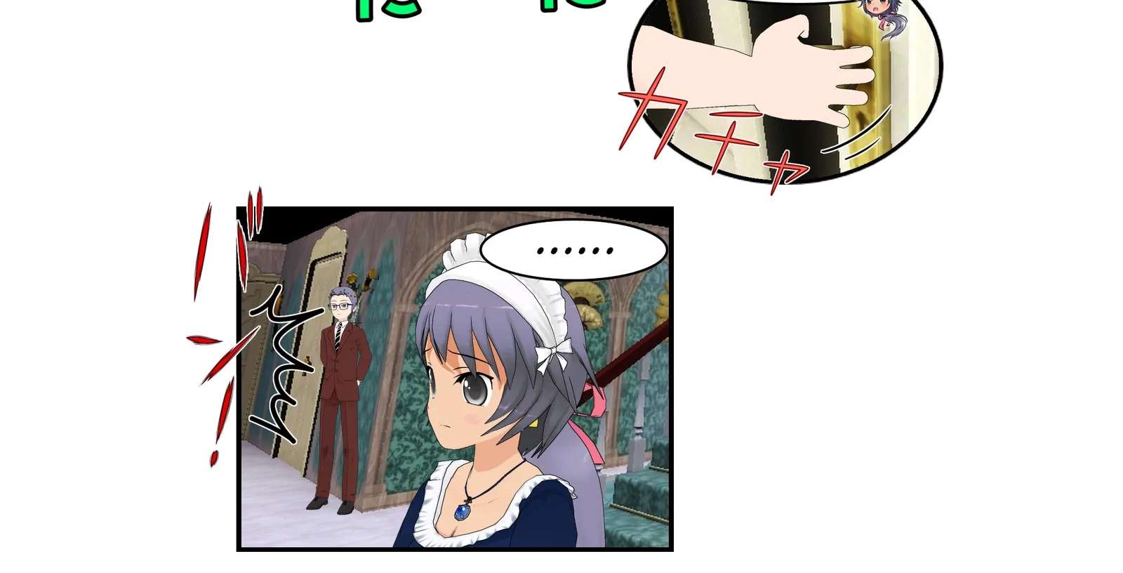 The Wi-Fi Love Story Chapter 80 - page 28
