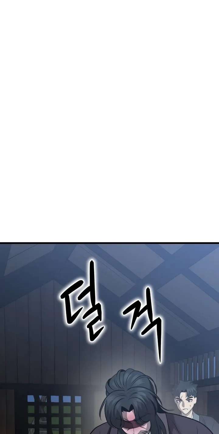 The Divine Brush Chapter 7 - page 101