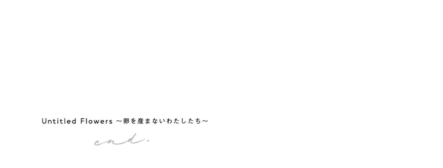 Untitled Flowers -Tamago wo Umanai Watashi-tachi- Chapter 10 - page 80