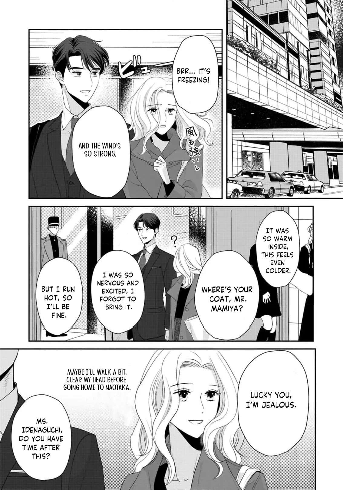 The Ideal Marriage I Choose Chapter 8 - page 25