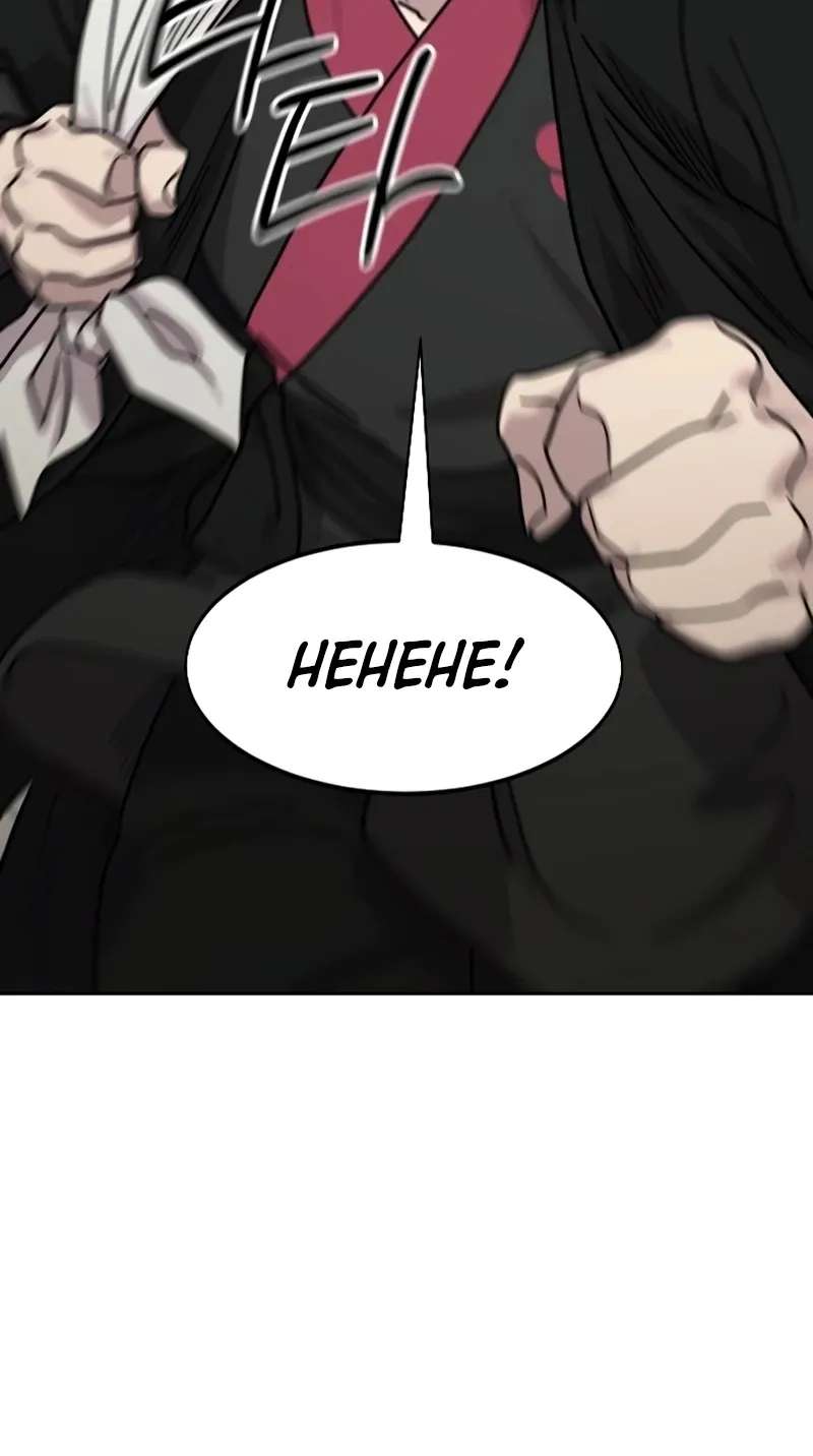 Return Of The Mount Hua Sect Chapter 181 - page 147