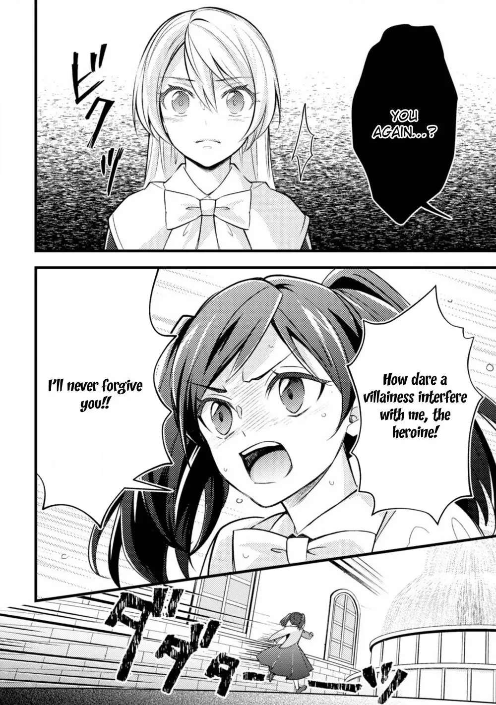 Reborn as a Villainess, Avoiding Ruin with a Hidden Elite Prince Chapter 12 - page 14