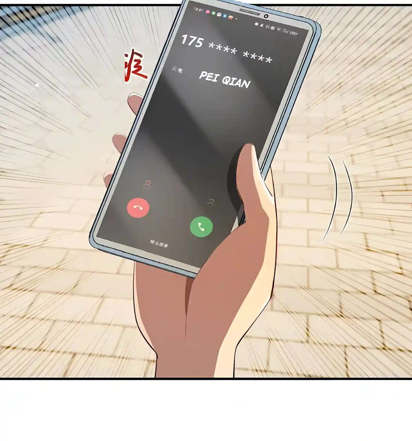 Wangling Tianzai: Wo Tai Shou Bai Wan Guhai Chapter 42 - page 7