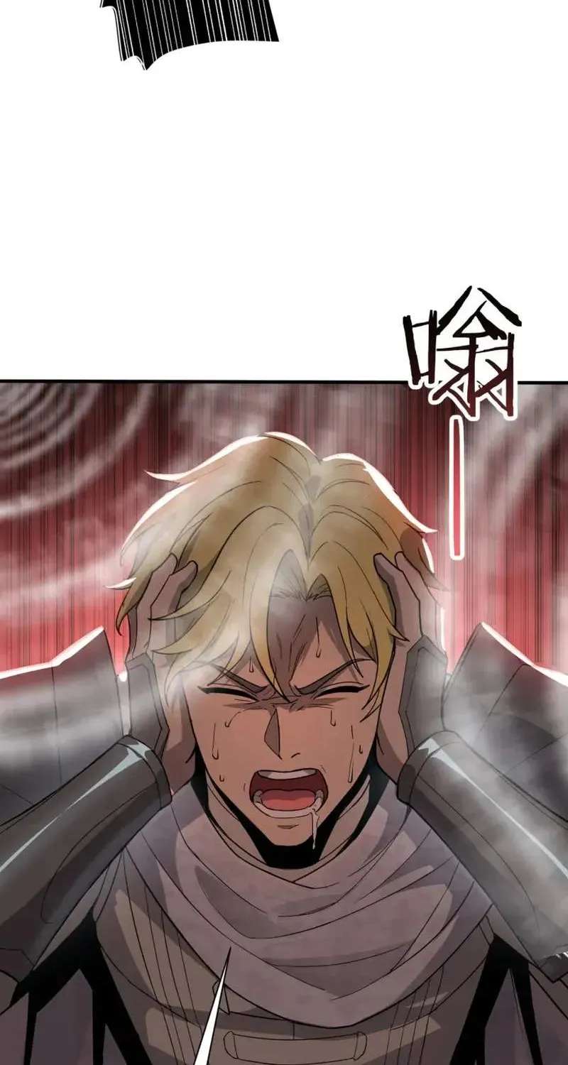 Global Class Transition: The Magic King's Skills Have Infinite Affixes Chapter 10 - page 70