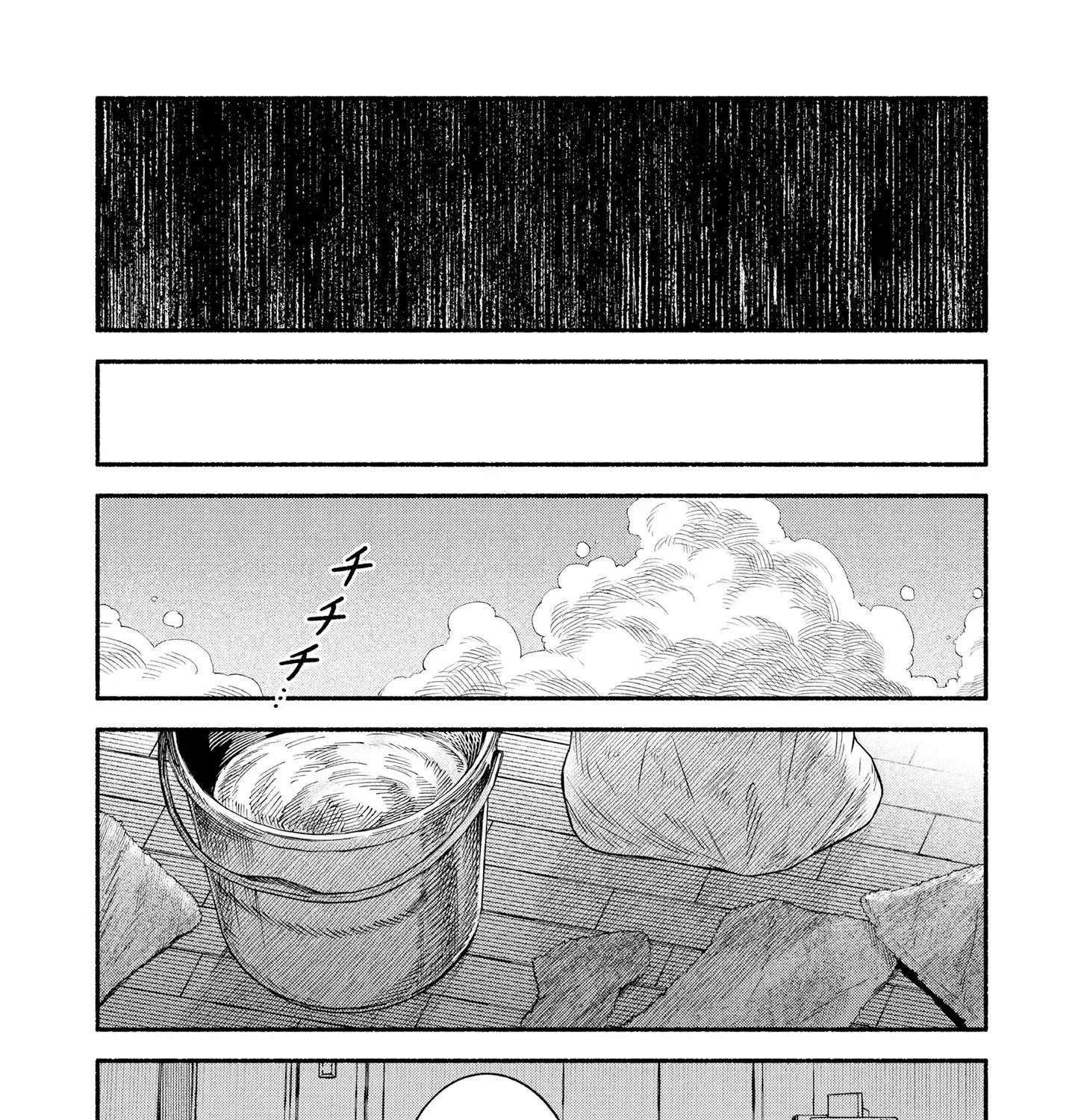 Fascinated by a beautiful dead face Chapter 2.1 - page 18