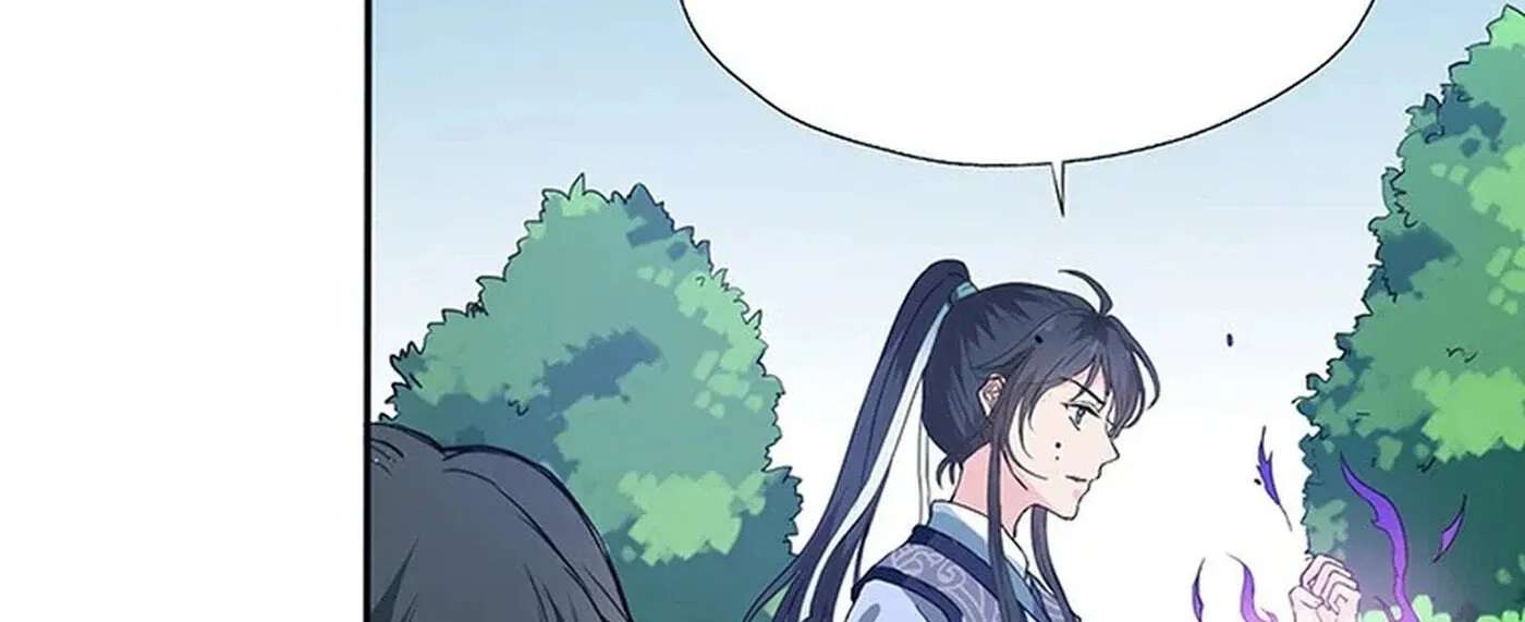 NamgoongSe Is a Little Prince Chapter 10 - page 68