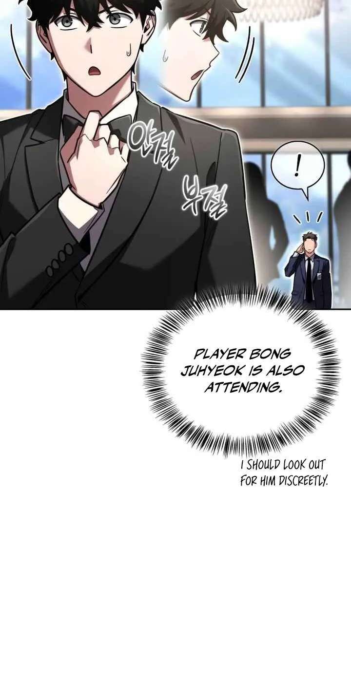 A Wimp’s Strategy Guide to Conquer the Tower Chapter 43 - page 7