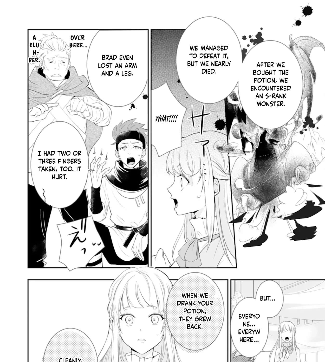 You Cast Me Aside Like a Saintess, Now You Want Me Back. Chapter 2 - page 55